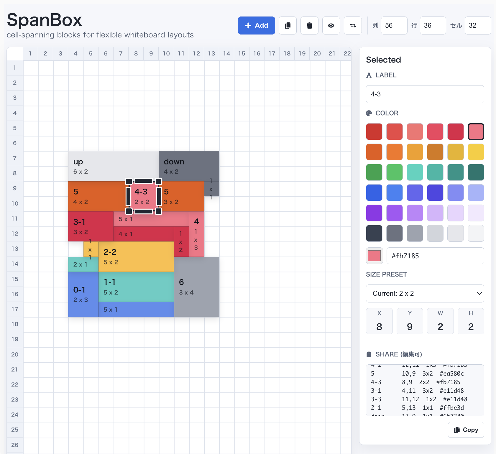 SpanBox
